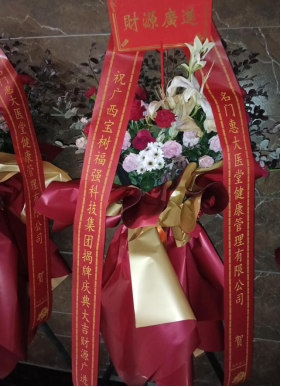 图片关键词