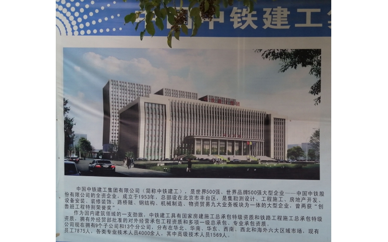 宏隆城地产--南宁银时代